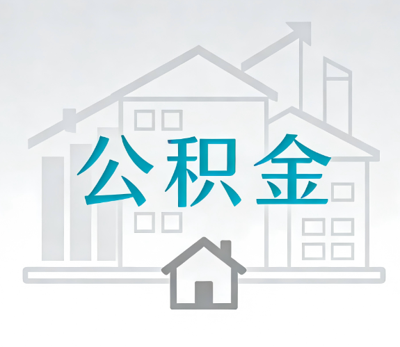 普洱代办行业迎“去中介化”挑战,转型增值服务成破局关键